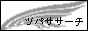 tsearch